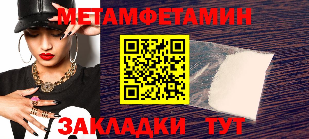 Серов  Амфетамин  АМФЕТАМИН  Вход с VPN  АМФ Розовый 