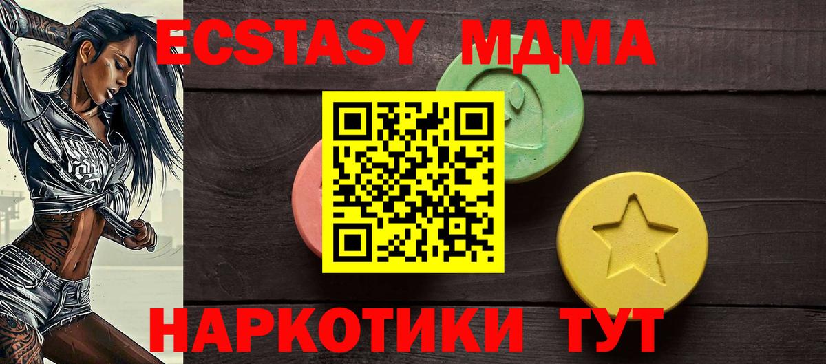 Ecstasy louis Vuitton  Вход с VPN  Ecstasy  Серов 