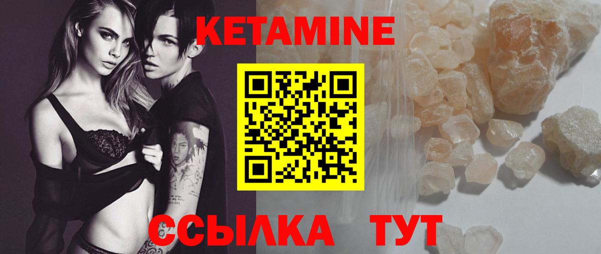 Серов  сайты даркнета как зайти  Вход с VPN  Кетамин VHQ 