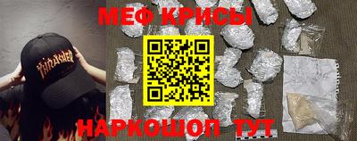 первитин Рязань