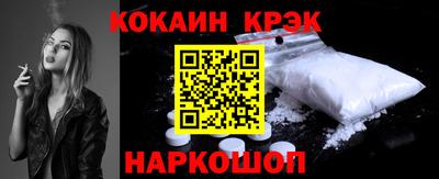 марки nbome Рыбинск