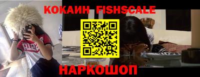 марки nbome Рыбинск