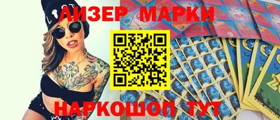 марки nbome Рыбинск