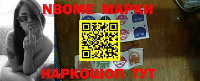 первитин Рязань