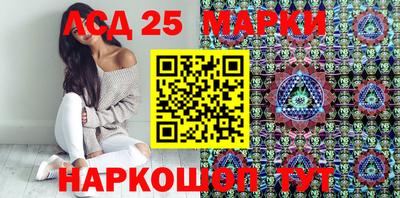 марки nbome Рыбинск