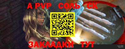 марки nbome Рыбинск