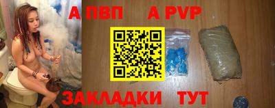 первитин Рязань