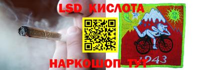 круглые Рузаевка