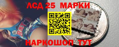 марки nbome Рыбинск
