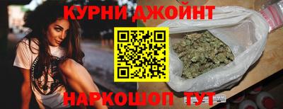марки nbome Рыбинск