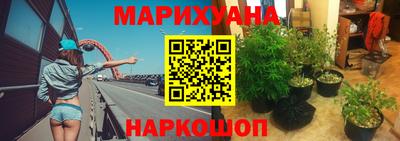 марки nbome Рыбинск