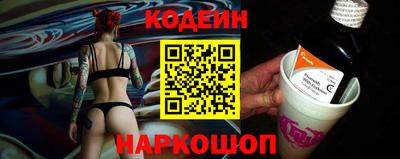 марки nbome Рыбинск
