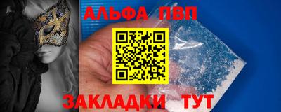 марки nbome Рыбинск