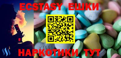 круглые Рузаевка