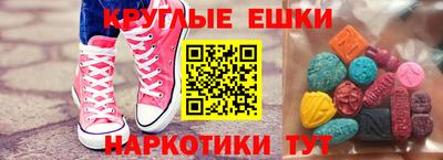 круглые Рузаевка