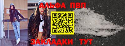 круглые Рузаевка