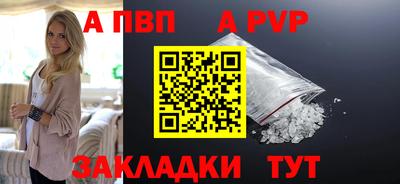 круглые Рузаевка