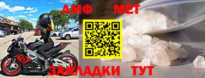 марки nbome Рыбинск