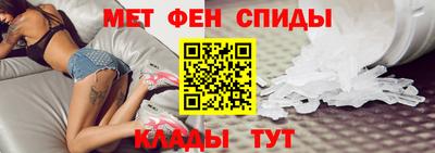 первитин Рязань