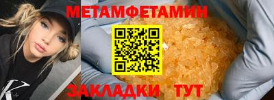 марки nbome Рыбинск