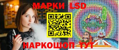 марки nbome Рыбинск