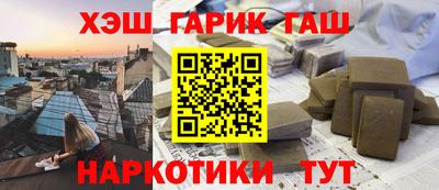 первитин Рязань