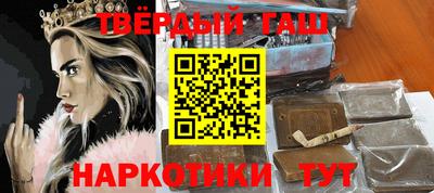 марки nbome Рыбинск