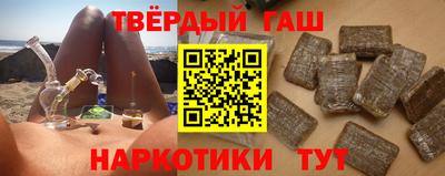 марки nbome Рыбинск