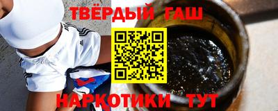 марки nbome Рыбинск