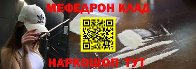 марки nbome Рыбинск