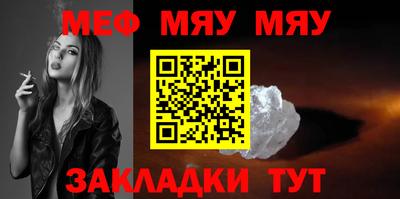 первитин Рязань