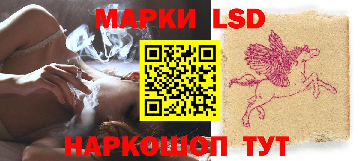 LSD-25 экстази ecstasy  LSD-25 экстази  Серов  Вход с VPN  LSD-25 экстази ecstasy 