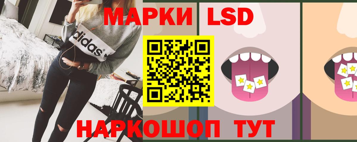 Лсд 25 экстази ecstasy Серов