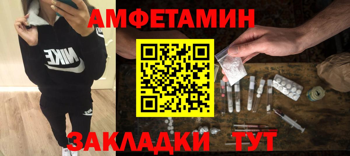 МЕТАМФЕТАМИН кристалл  МЕТАМФЕТАМИН кристалл  Вход с VPN  Серов 