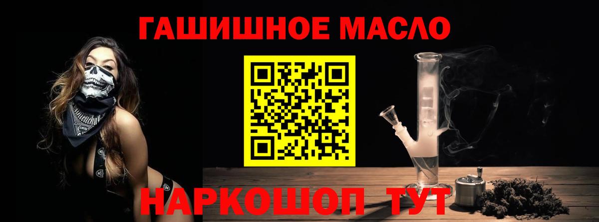 Дистиллят ТГК вейп  Дистиллят ТГК Wax  Вход с VPN  Серов 